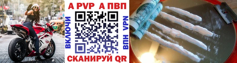 А ПВП СК КРИС  Гагарин 