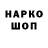 Экстази Cube Nastrach
