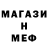 Альфа ПВП VHQ Kurako Igor