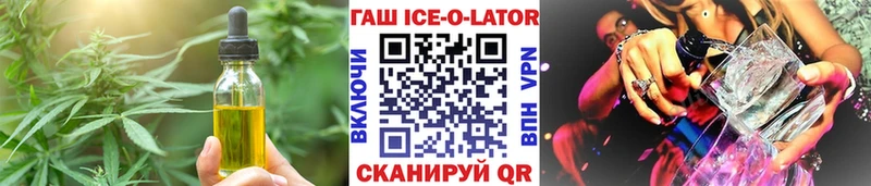 Cannafood конопля  Гагарин 