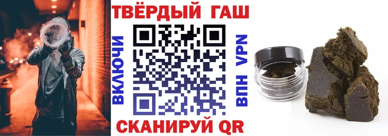 дарнет шоп нарко площадка как зайти Гашиш Изолятор Гагарин