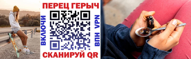 мега ТОР  Гагарин  ГЕРОИН гречка  закладки 