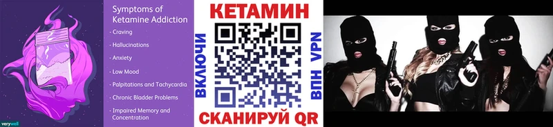 наркотики  blacksprut сайт  КЕТАМИН ketamine  Гагарин 