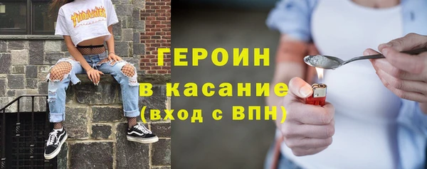 гашик Верея