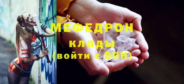 кристаллы Сясьстрой