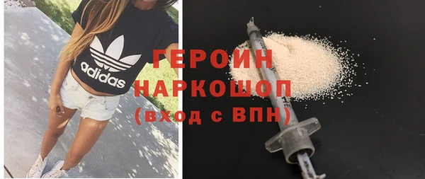 кокаин премиум Бугульма