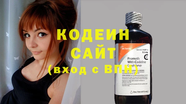 герыч Верхнеуральск