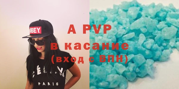 а пвп мука Волосово