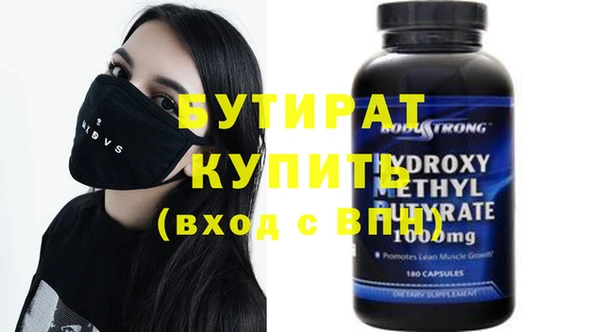 гашик Верея