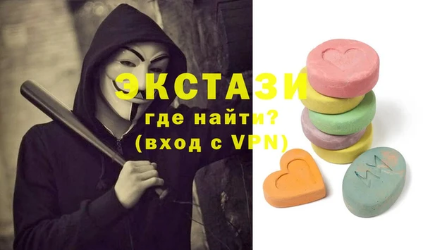 MESCALINE Володарск