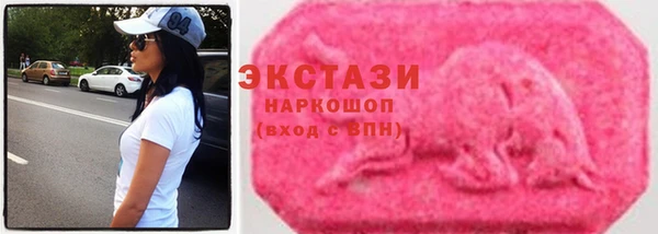 герыч Верхнеуральск