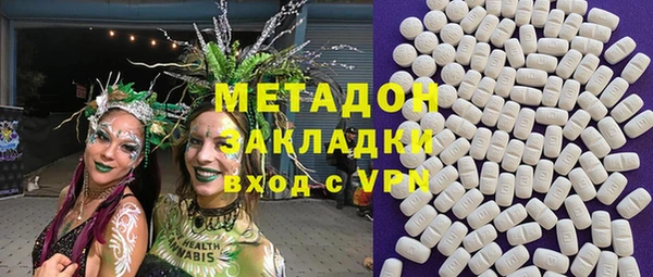 соль курить ск Бородино