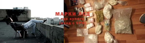 герыч Верхнеуральск