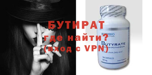 а пвп мука Волосово