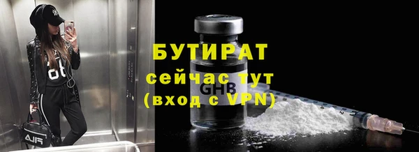 твердый Верхний Тагил