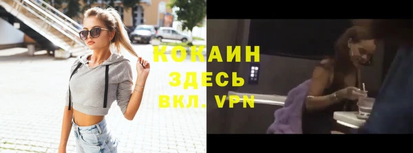 ГАЛЛЮЦИНОГЕННЫЕ ГРИБЫ Волоколамск