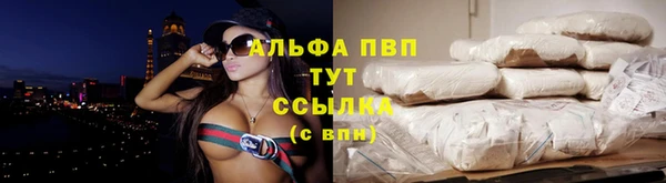 герыч Верхнеуральск