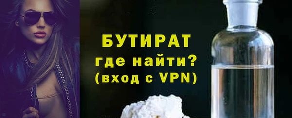 гашик Верея