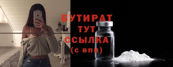 твердый Верхний Тагил