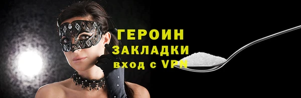 герыч Верхнеуральск