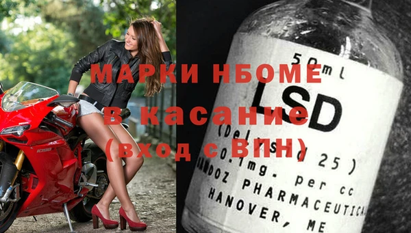 твердый Верхний Тагил