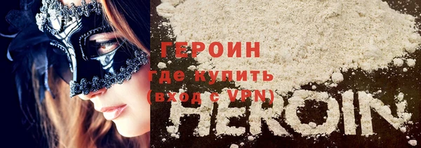 герыч Верхнеуральск