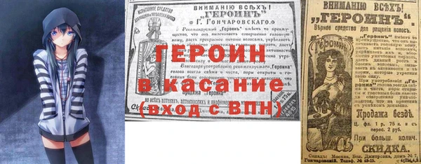 герыч Верхнеуральск