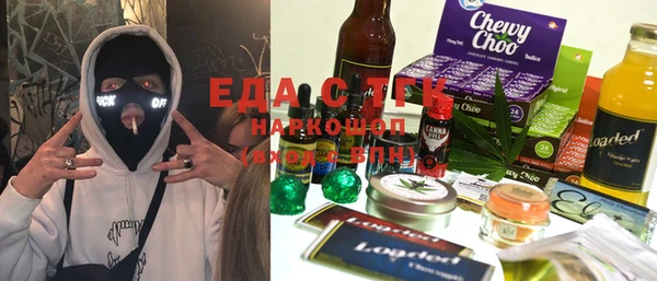 MESCALINE Володарск