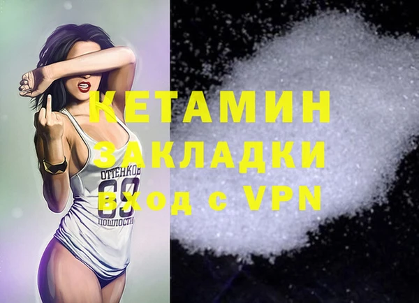 каннабис Тайга