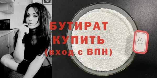 герыч Верхнеуральск