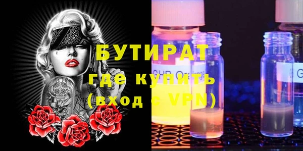 гашик Верея