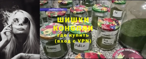 герыч Верхнеуральск