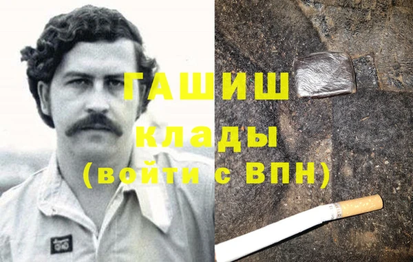 а пвп мука Волосово