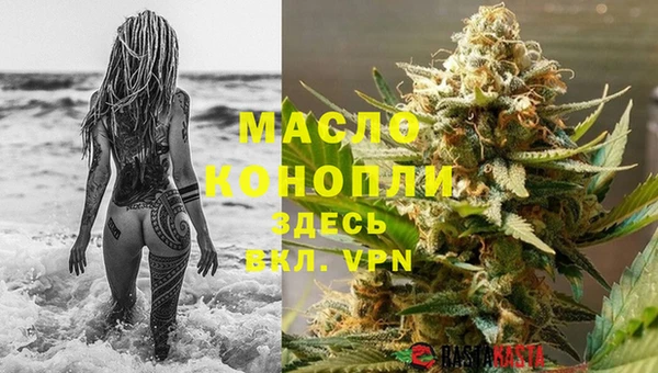 герыч Верхнеуральск