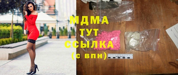герыч Верхнеуральск