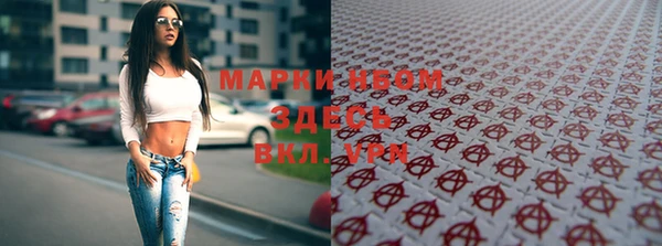 MESCALINE Тавда