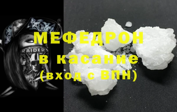 кристаллы Сясьстрой