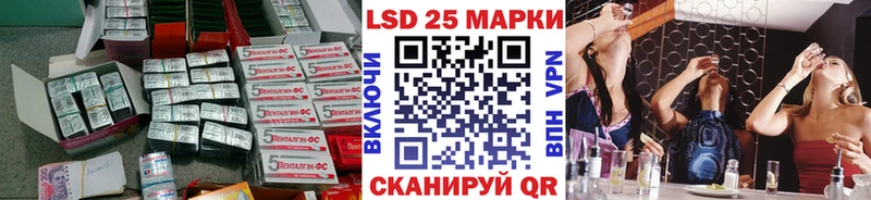 Лсд 25 экстази кислота  купить  цена  Гагарин 