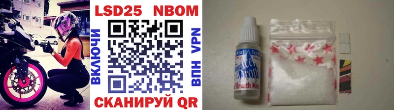 цены   Гагарин  Марки NBOMe 1,5мг 