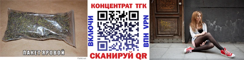 Дистиллят ТГК гашишное масло  Гагарин 