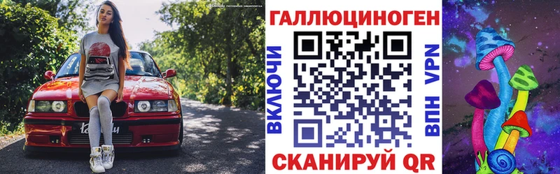 Псилоцибиновые грибы мухоморы  Гагарин 
